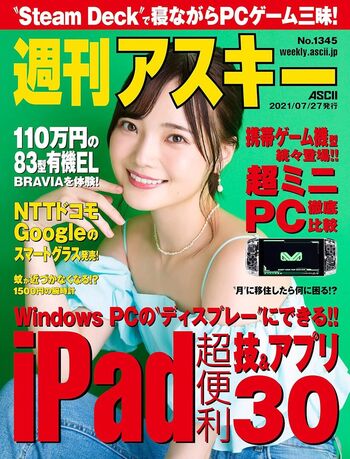 Hime Araya