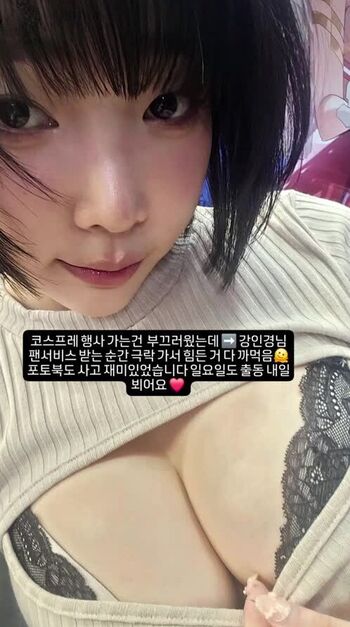 Inkyung