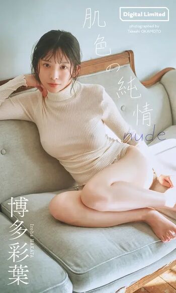 Jav Actress Gravure