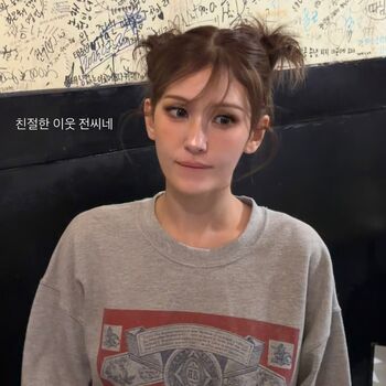 Jeon Somi